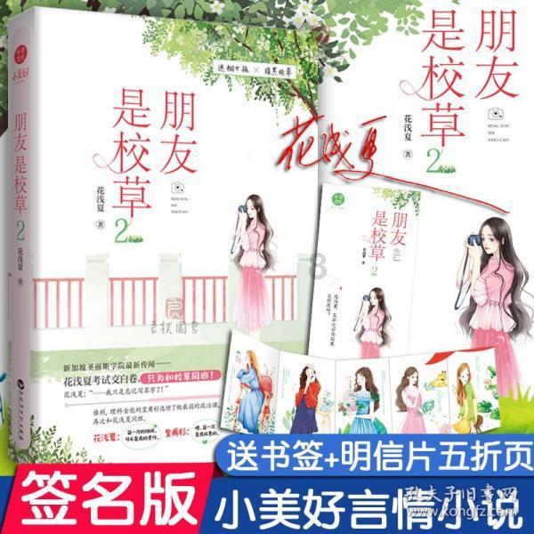 月光影视