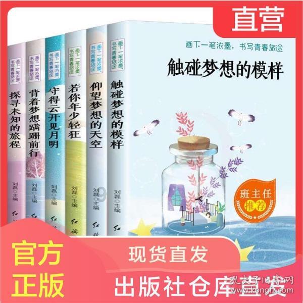 嘉日单词