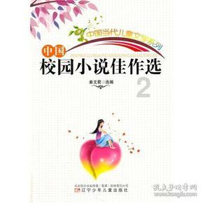 全民剧本大师内置菜单