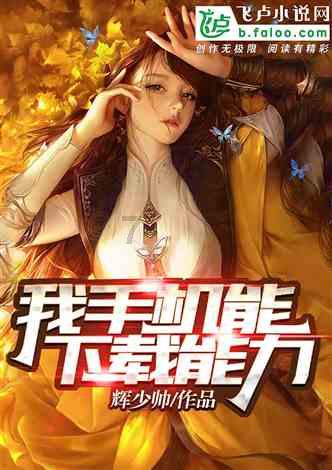 球球大作战下载最新版