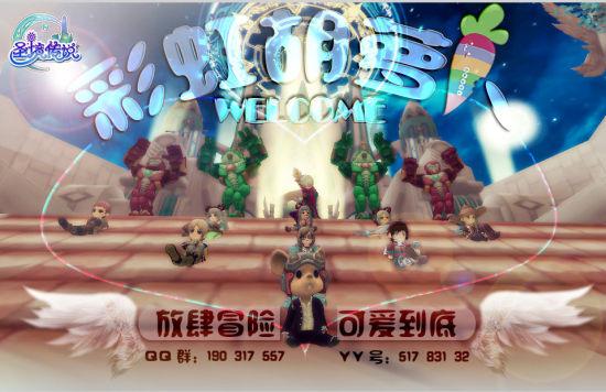 全民烧脑3去广告版