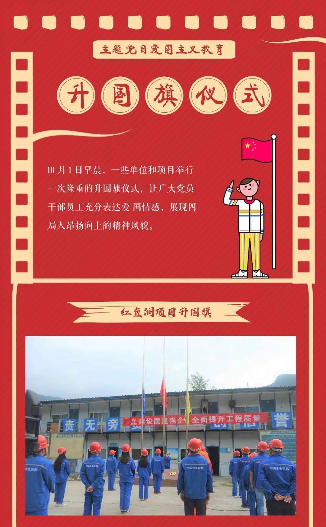 召唤神龙万宁版祖龙
