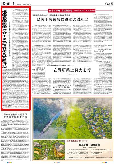 探秘吉鹿力问答社区,解锁在职场里有哪些沟通技巧之谜!