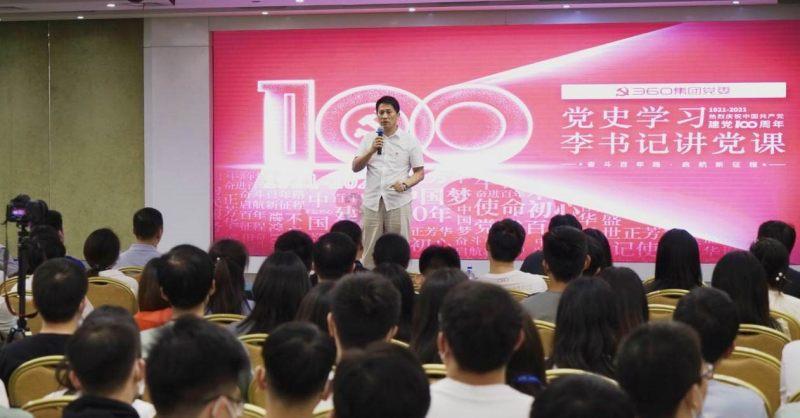 召唤神龙万宁版祖龙
