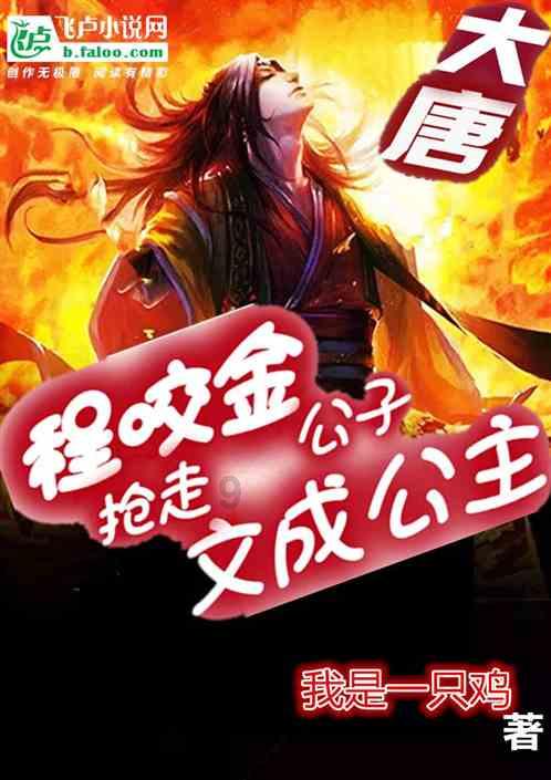 召唤神龙万宁版祖龙